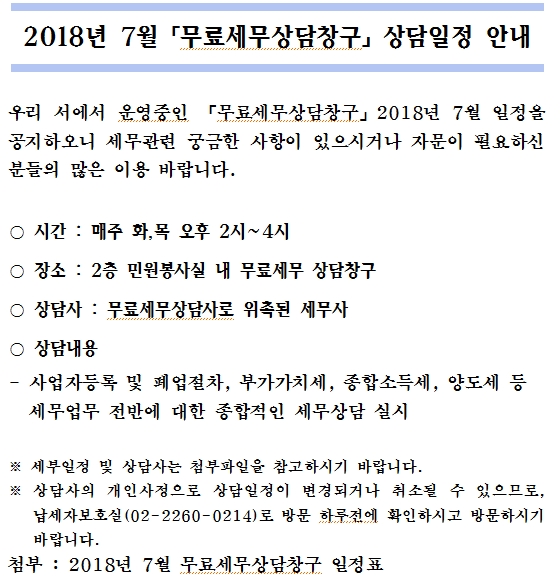 2018년 7월